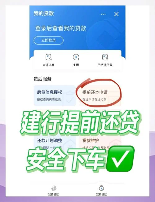 建行小微快贷办理条件_1