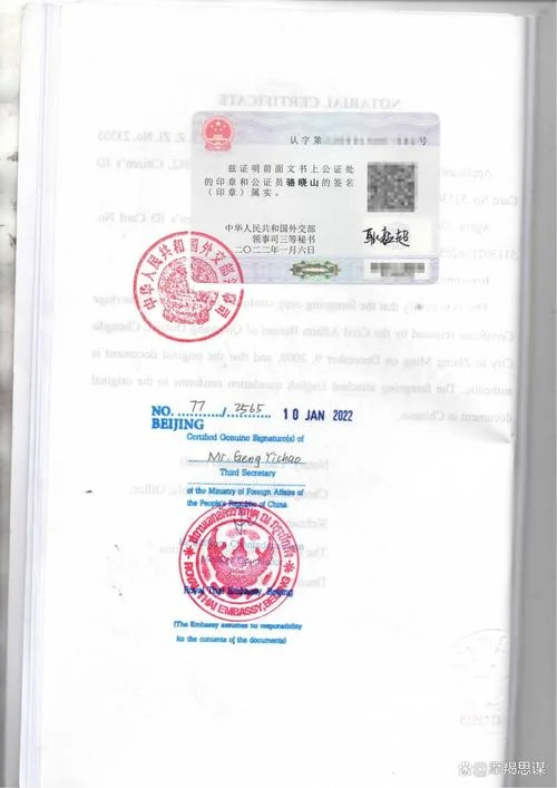大使馆开留学证明_2