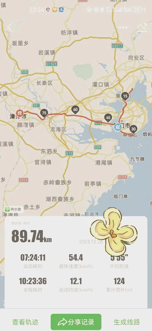 福州到漳州多少公里_1