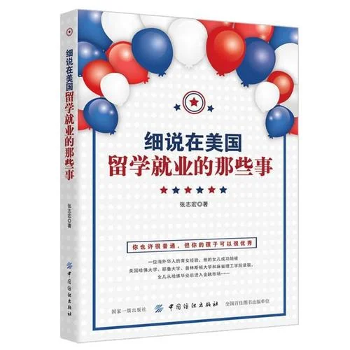 出国留学对就业的影响-留学就业影响