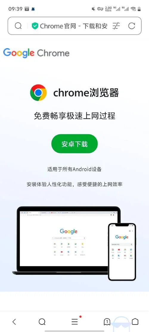 搜图出处 谷歌_1