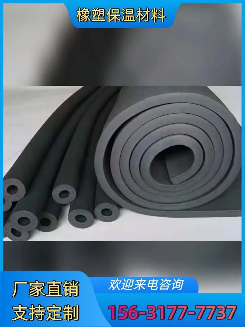 橡塑保温计算公式-橡塑保温计算系数