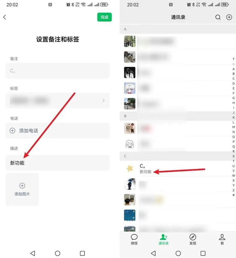 微信哪年出的什么版本_2