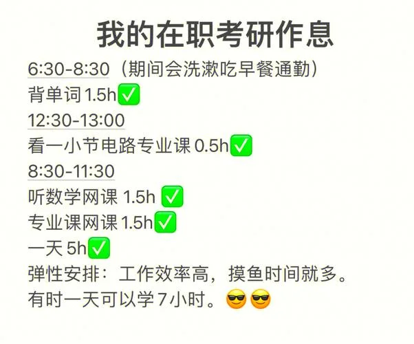 2017年考研如何复习-2017考研复习攻略