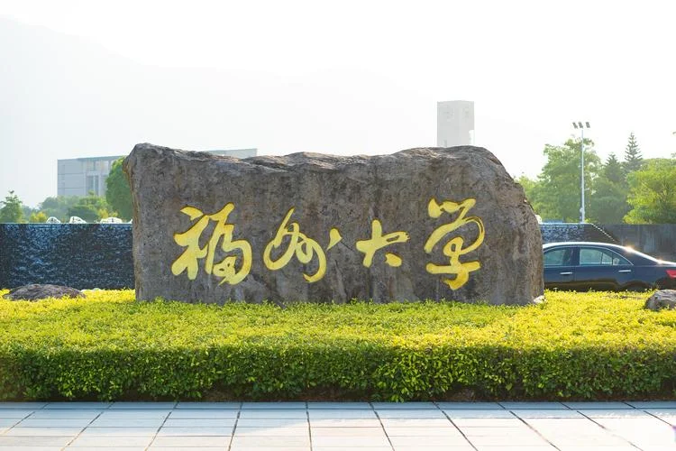 千万别来温州大学-千万别去温州大学