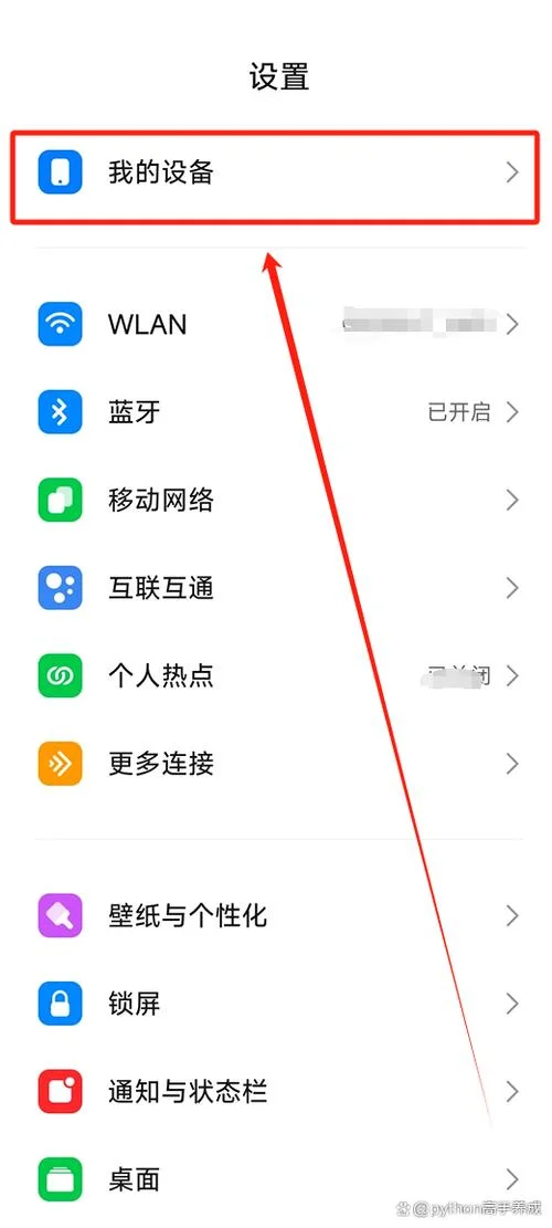 如何查别人手机通话清单-查询他人通话记录