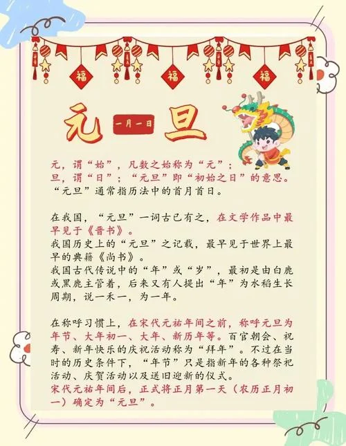 普通话的由来与历史-普通话源流简史