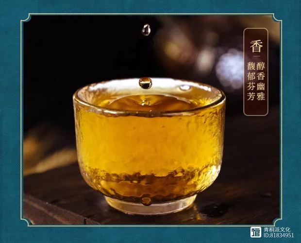 梦见黄酒_2