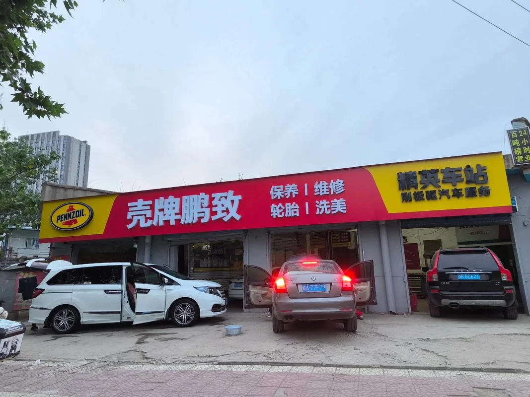 壳牌经销商查询在哪查_2