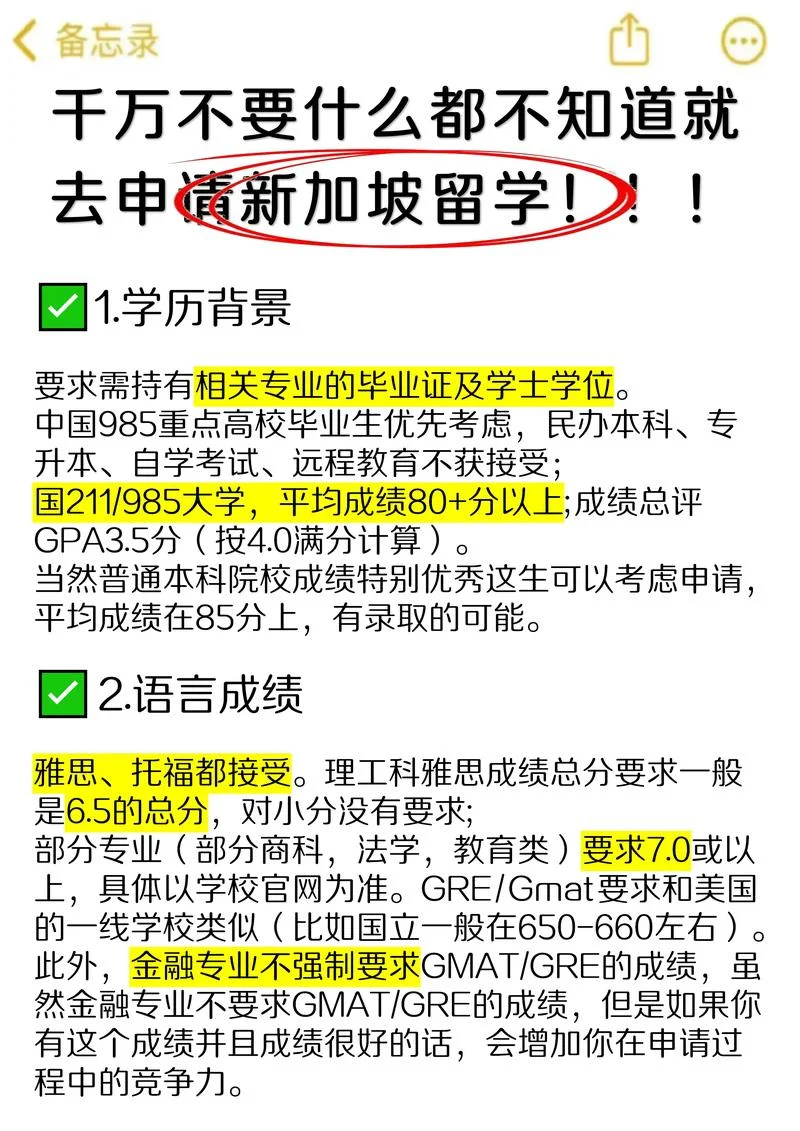 留学生海外投资-留学商投海外
