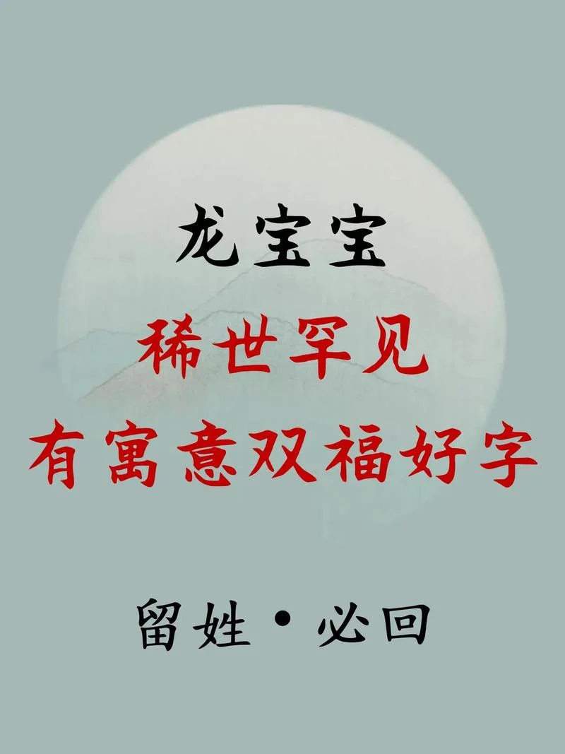 5月出生叫什么名字好_1