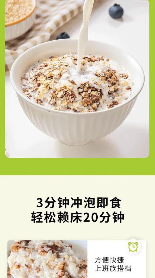 藜麦买什么牌子的好_2