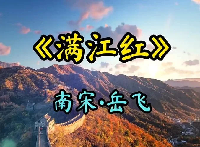 满红红歌曲哪年出版-“满红红”歌曲出版时间
