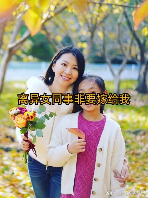 媳妇梦见婆婆嫁人-媳妇梦见婆婆嫁人