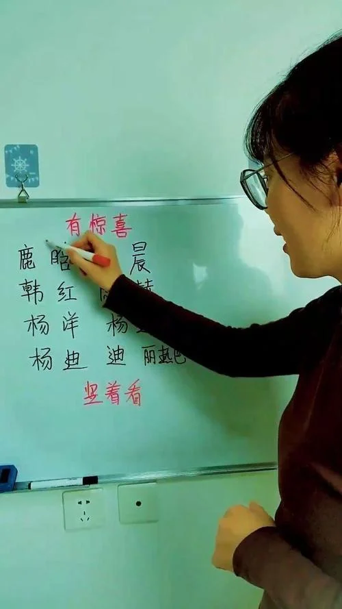竖着看什么意思_2