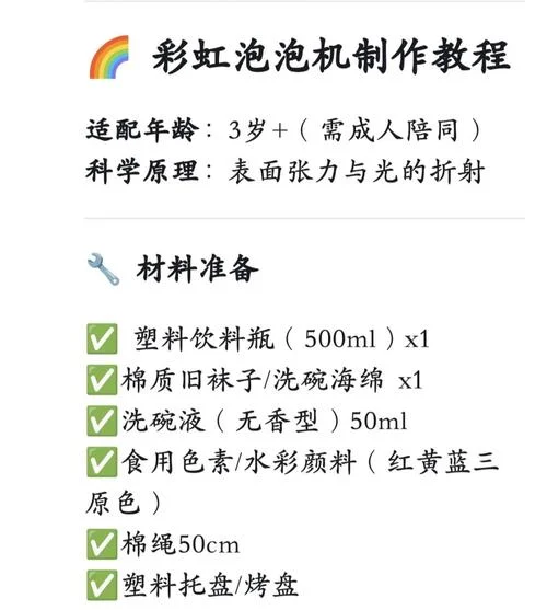 水膜怎么做好看-水膜怎么好看