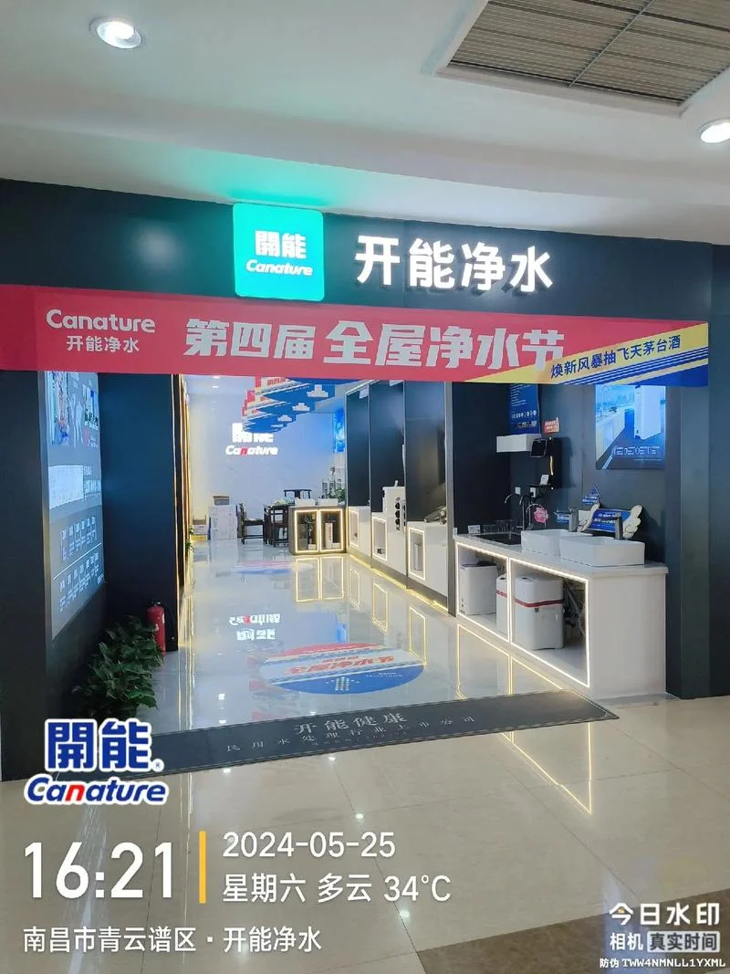 纯水机代理什么品牌好_2