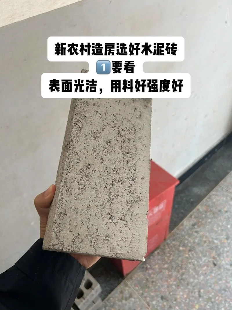 20砖一平方多少块-20 砖一块