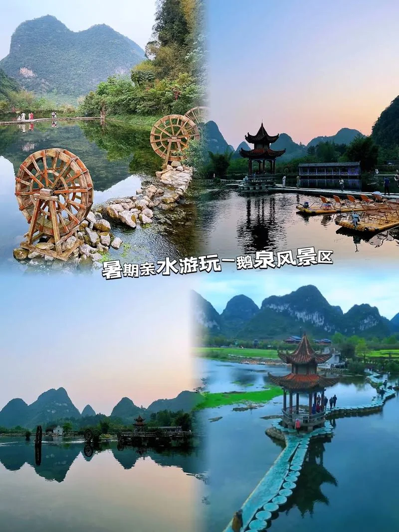 靖西适合小孩玩的景点_2