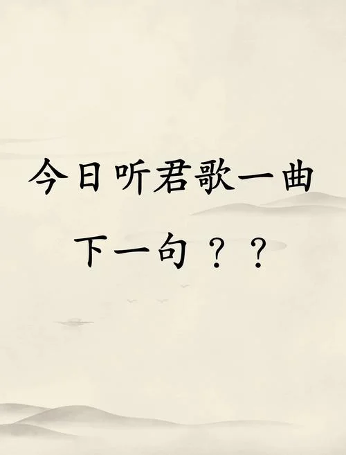 独乐乐不如众乐乐出处_1