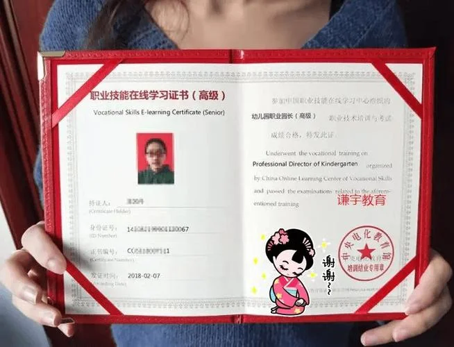 幼师资格证如何考-考幼师资格证指南