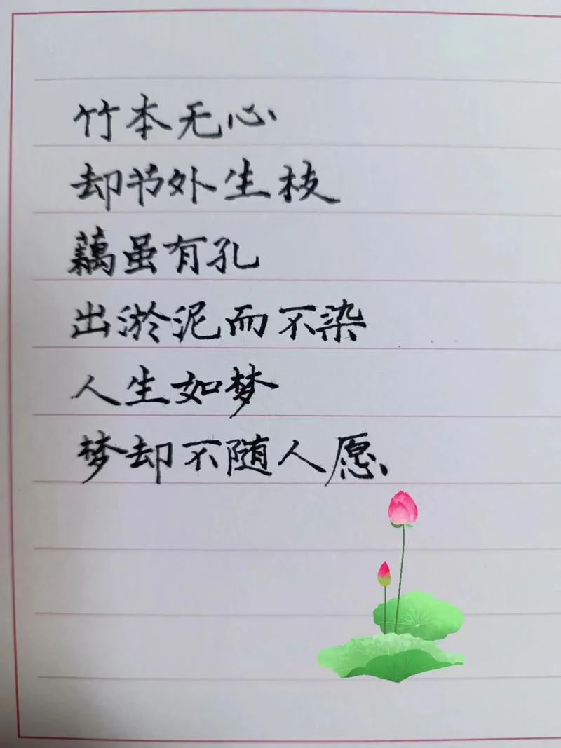 如若有心下一句_1