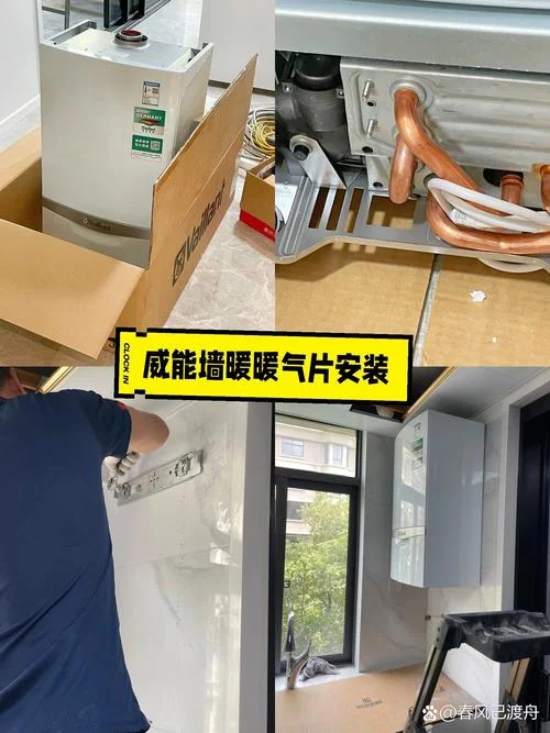 安装墙暖多少钱一平方_1