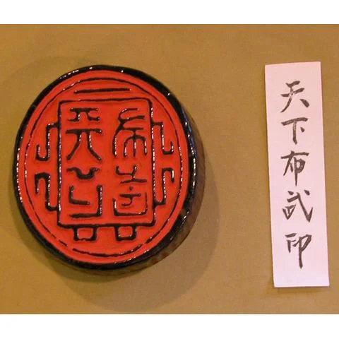 武布天下是谁续写的_2