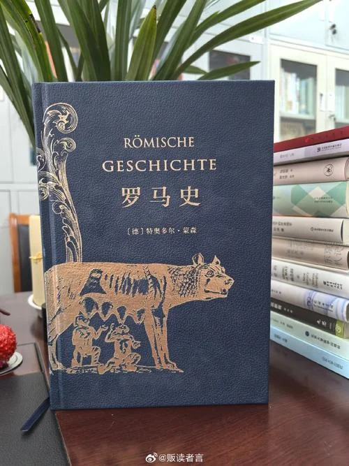 欧洲历史书籍推荐-欧洲历史书籍推荐