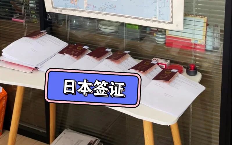 大连日本留学签证处_2