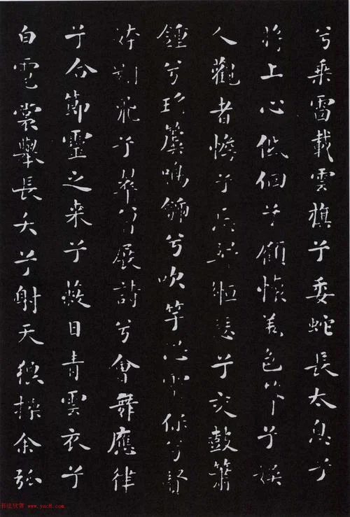 九歌是谁写的_1