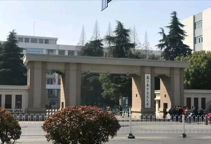 南京航空大学留学_1