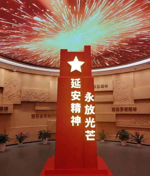 什么是延安精神_1