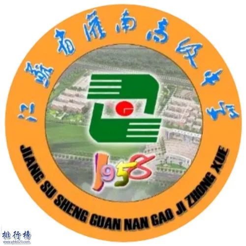 大丰市高级中学简介_1