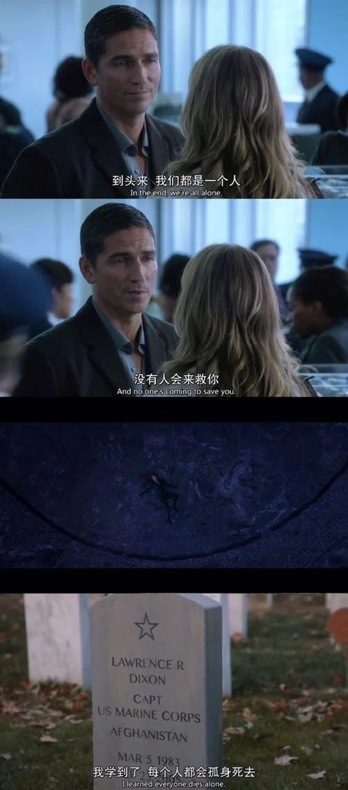 all in the game出处_2