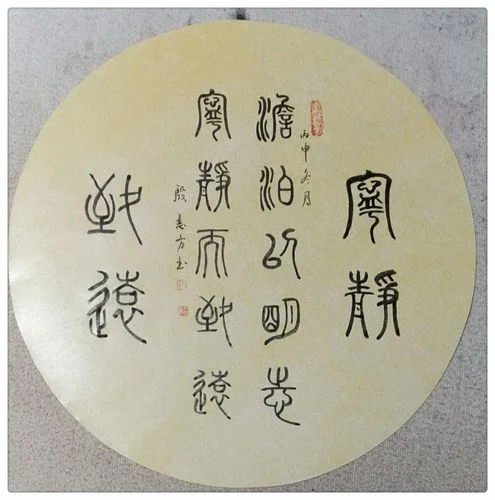 殷起名字男孩2字_2