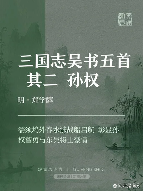 三国作者是谁施耐庵_1