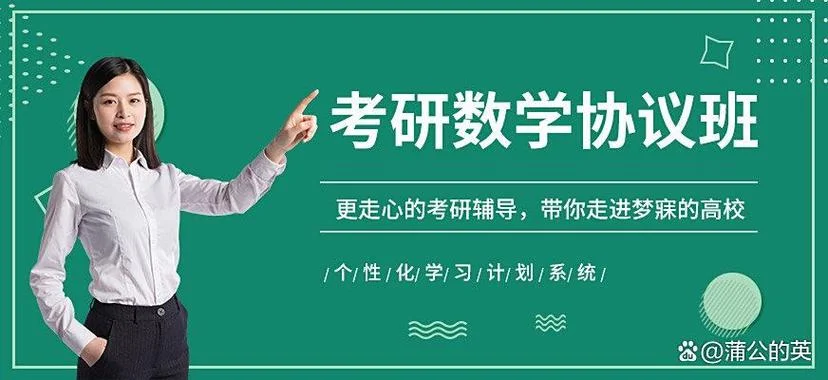 重庆市考研辅导-重庆考研培训