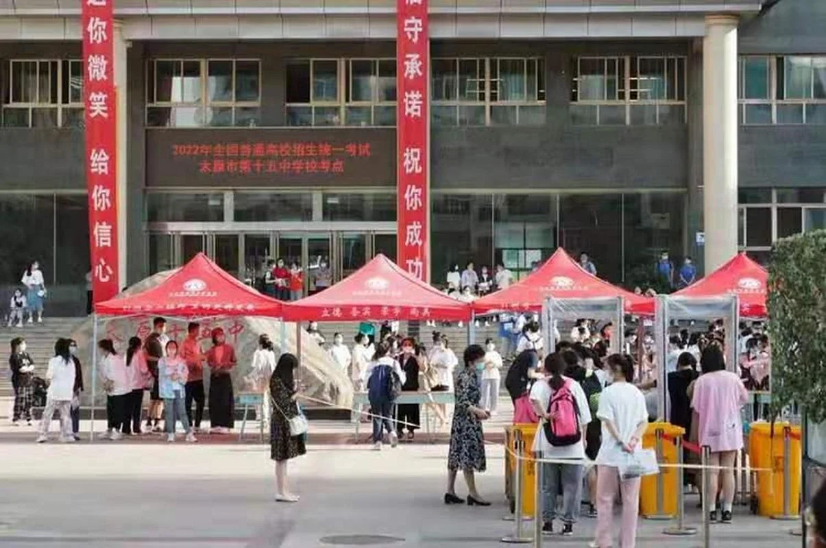 济南十五中学考点_1
