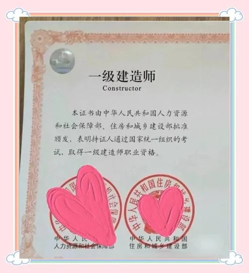 一建证书含金量高吗_1