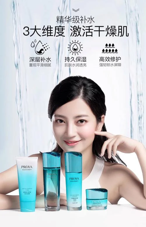 什么品牌的化妆水保湿效果好-保湿效果好的品牌