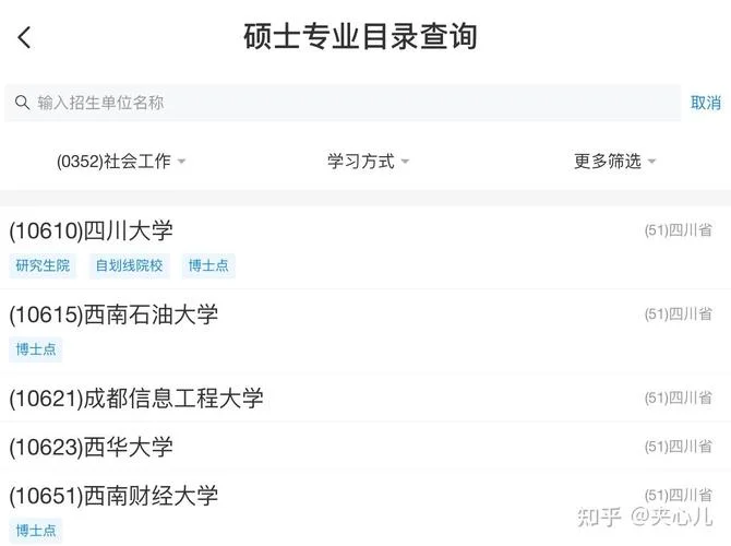 考研三年工作经验怎么算-考研三年工作经验认定