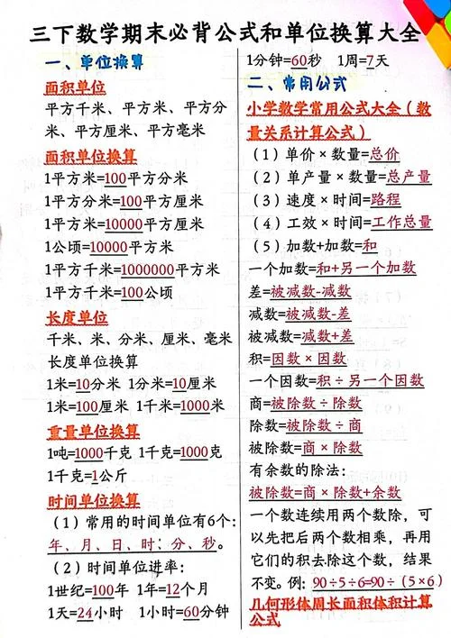 1平方米二多少平方分米_1
