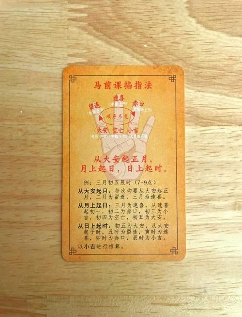 一马当先出自哪部名著_2