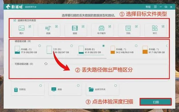 excel找回历史文档-Excel历史版本恢复