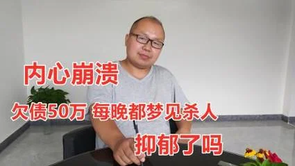 做梦看到别人杀人了-梦到他人行凶