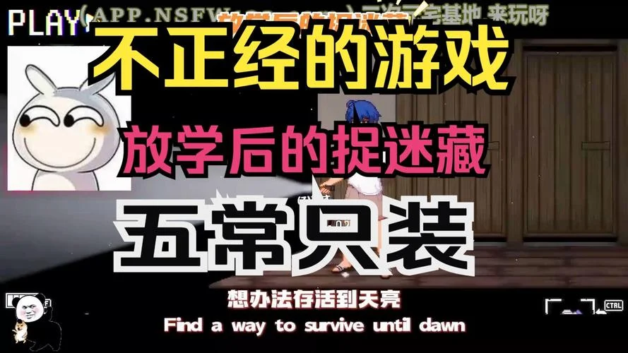 剧情梗传的隐藏关卡_1