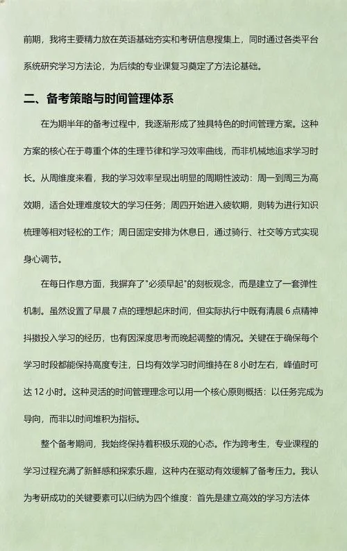 华中师范大学考研服务-华师考研辅导