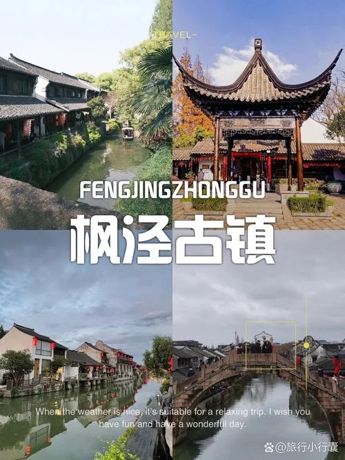上海大全旅游景点_2