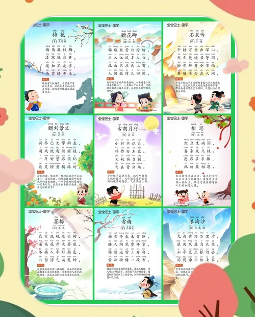 画这首诗是谁写的_1